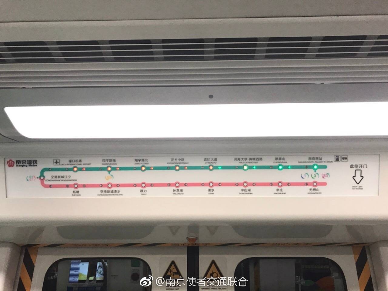 【南京地铁s1号线】贯通版led线路图(南京南站～无想山)