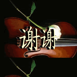祝【溧水114】网友们五一劳动节快乐