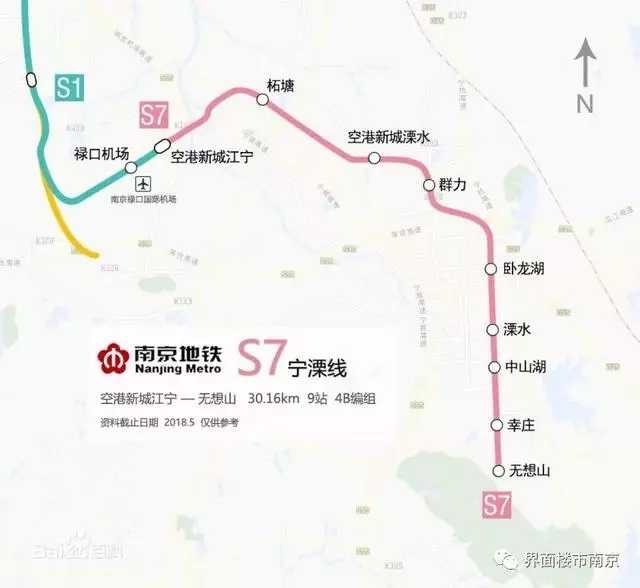 地铁一响黄金万两宁溧城际开通溧水房价会涨