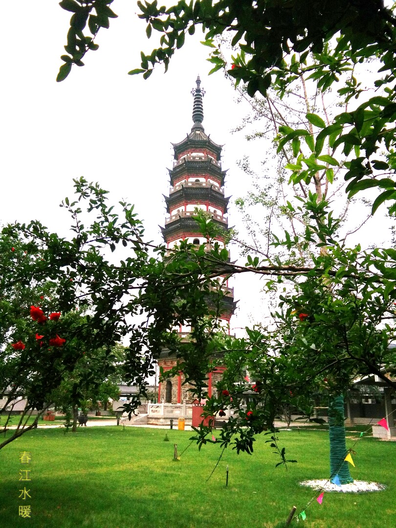 原汁原味的永寿塔