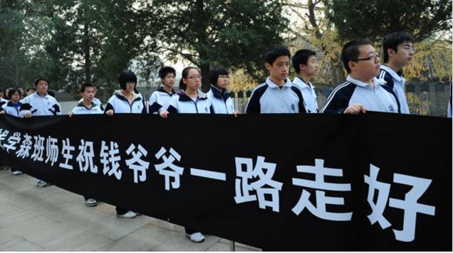 钱学森葬礼:三军仪仗队抬棺,党旗盖棺,送别航