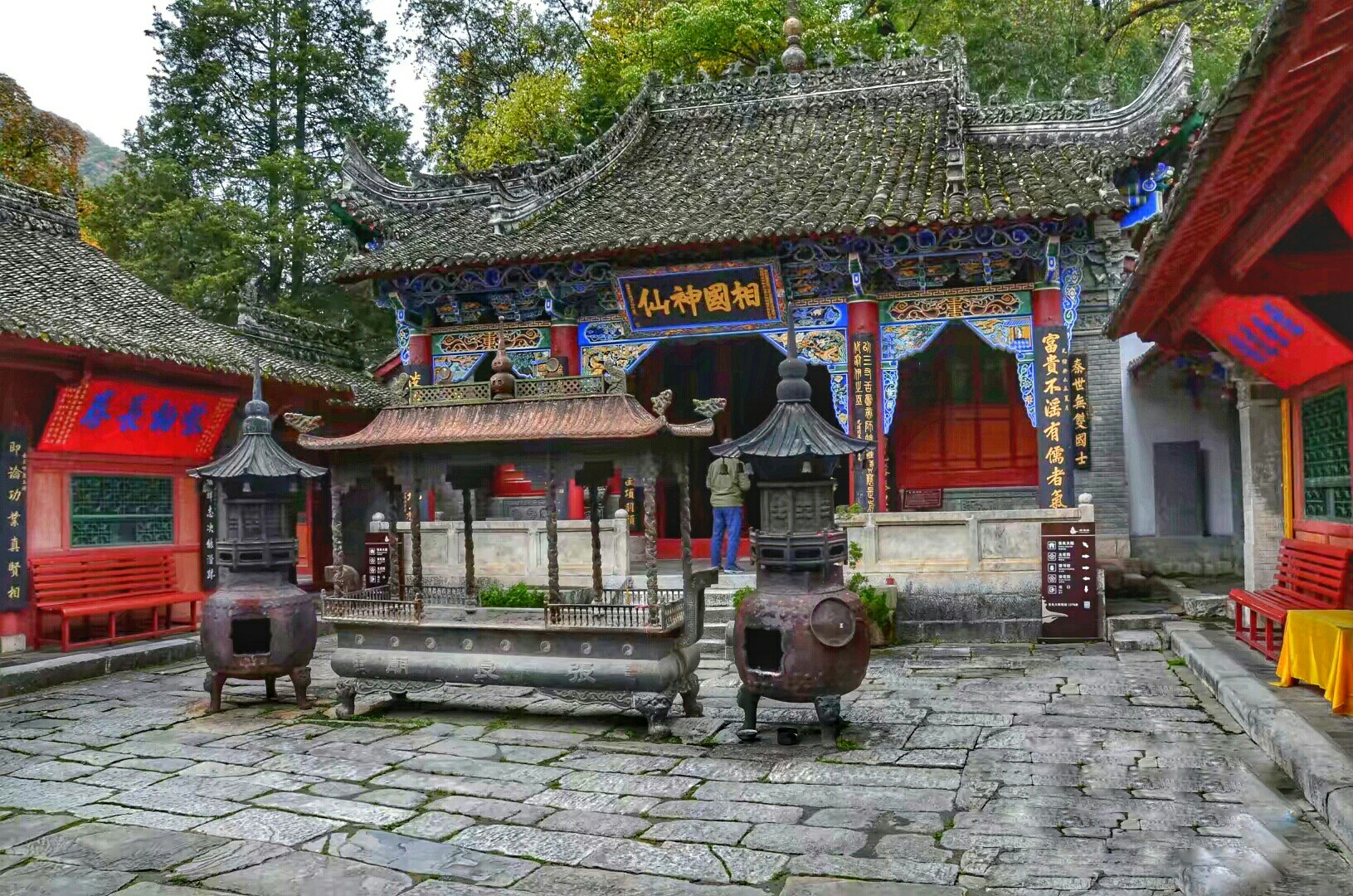汉中张良庙
